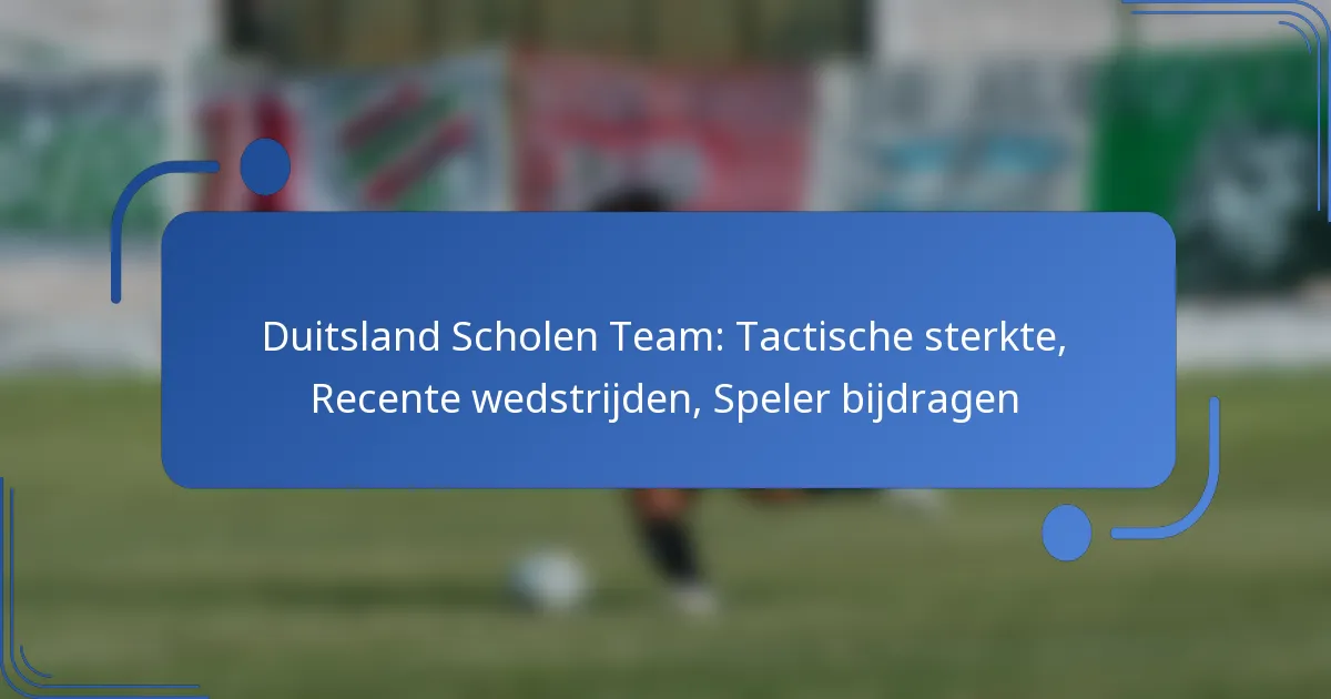 Duitsland Scholen Team: Tactische sterkte, Recente wedstrijden, Speler bijdragen