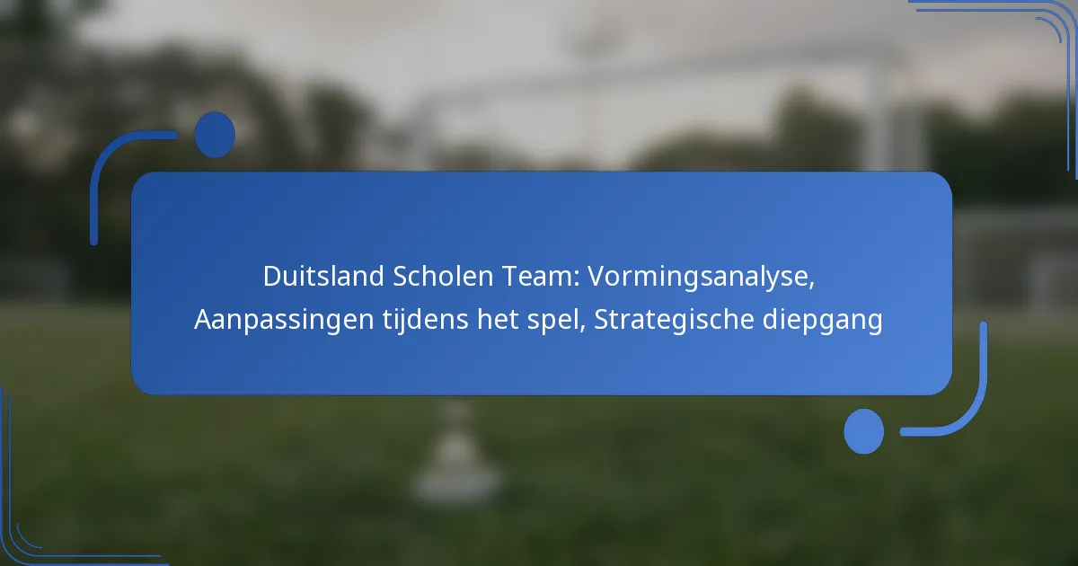 Duitsland Scholen Team: Vormingsanalyse, Aanpassingen tijdens het spel, Strategische diepgang