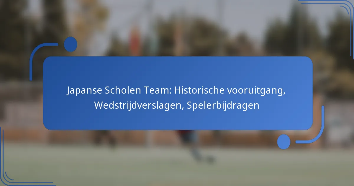 Japanse Scholen Team: Historische vooruitgang, Wedstrijdverslagen, Spelerbijdragen