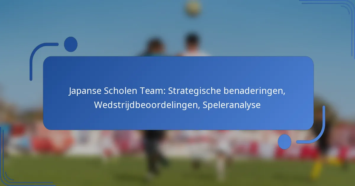 Japanse Scholen Team: Strategische benaderingen, Wedstrijdbeoordelingen, Speleranalyse