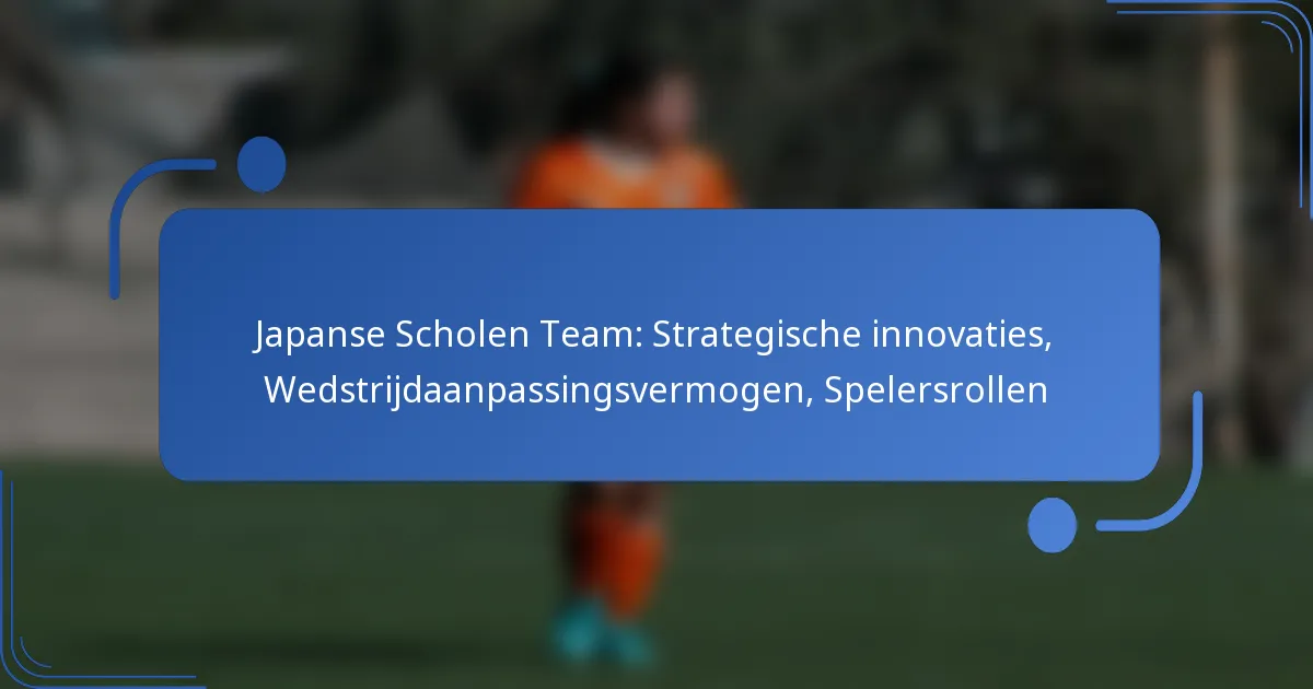 Japanse Scholen Team: Strategische innovaties, Wedstrijdaanpassingsvermogen, Spelersrollen