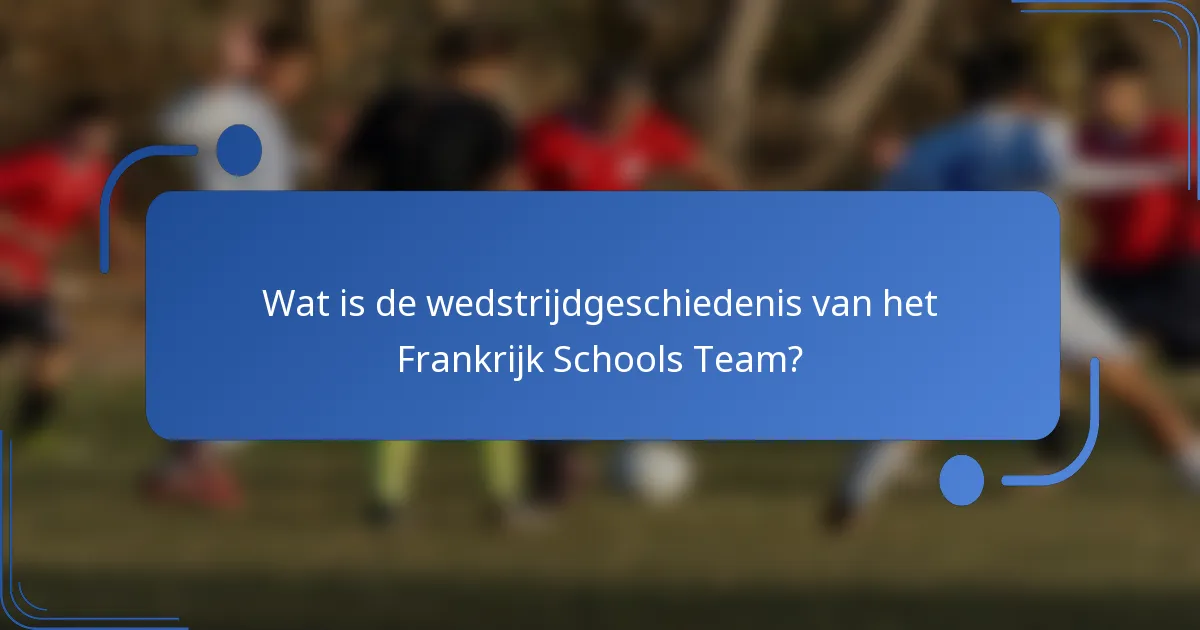 Wat is de wedstrijdgeschiedenis van het Frankrijk Schools Team?